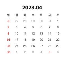 2023년 04월