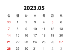 2023년 05월