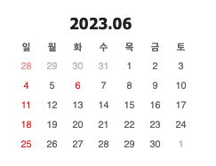 2023년 06월