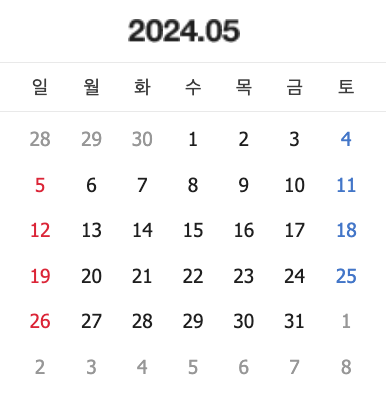 2024년 05월