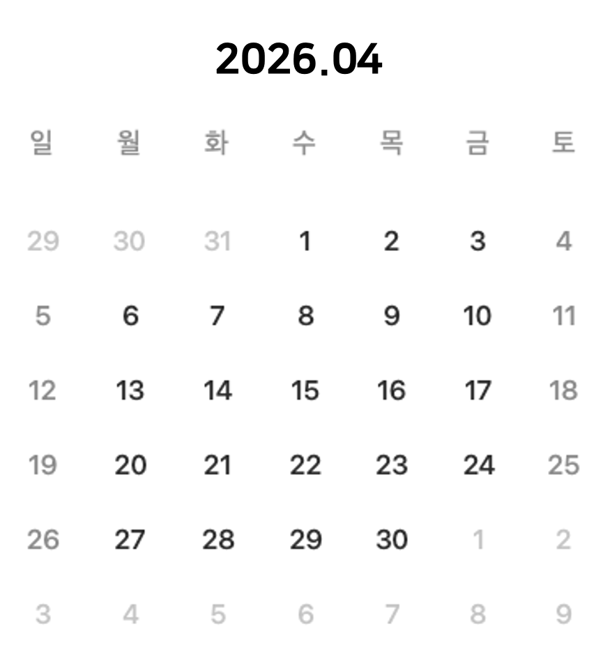 2025년 4월